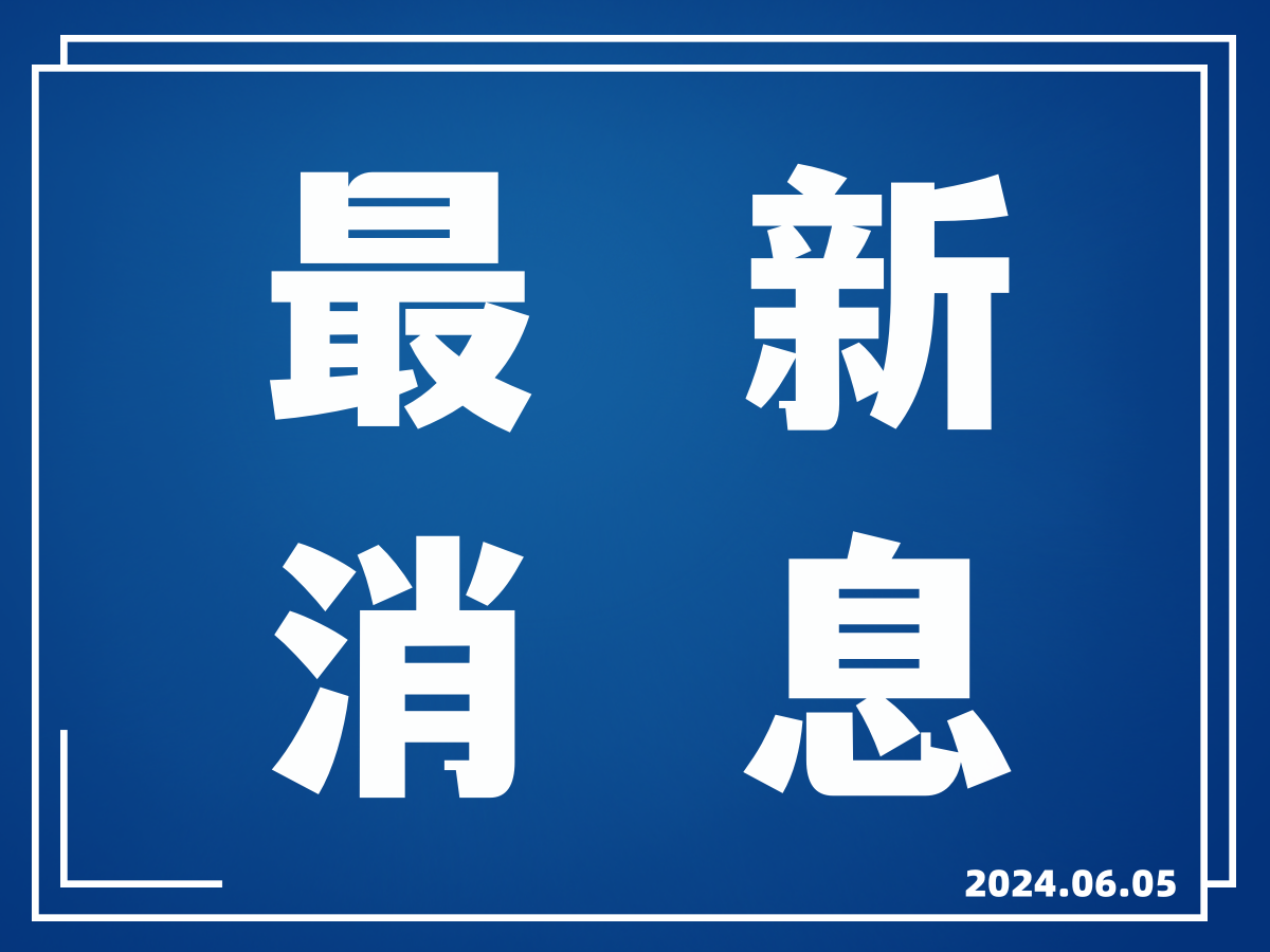 新一輪農(nóng)機(jī)購置與應(yīng)用補(bǔ)貼工作部署實(shí)施